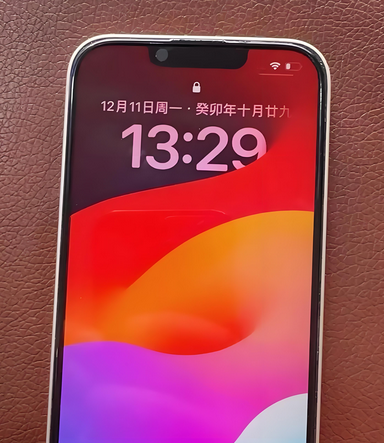 凤凰苹果14服务站分享苹果14过热自动关机怎么办 